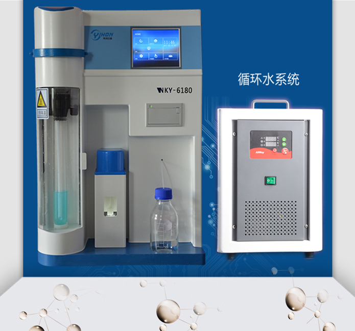 全自動凱氏定氮儀操作視頻